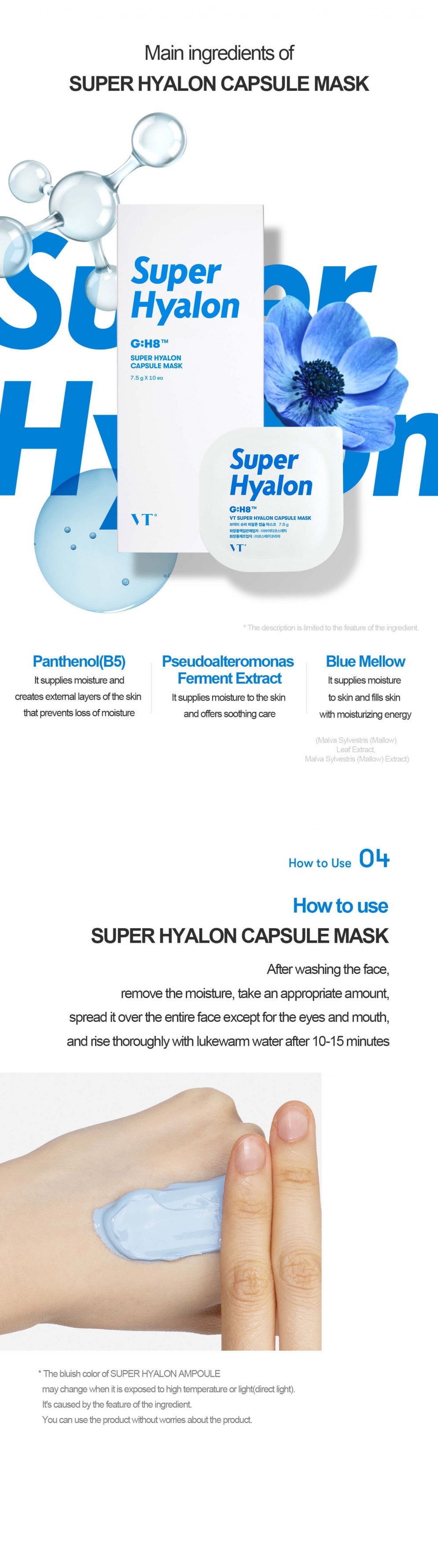 ktown4u.com : SUPER HYALON CAPSULE MASK (10EA)